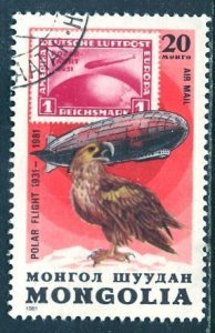 Mongolia; 1981; Sc. # C146; Used CTO Single Stamp
