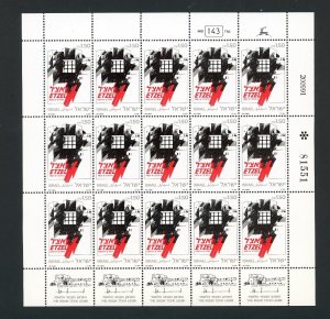 ISRAEL SCOTT # 1100 ETZEL FULL SHEET MNH AS SHOWN