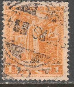 MEXICO 729, 1¢ YALALTECA NATIVE LADY. USED. F-VF. (585)