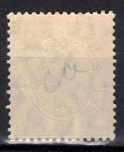 NYASALAND Scott 13a Stanley Gibbons 85 Mint Hinged