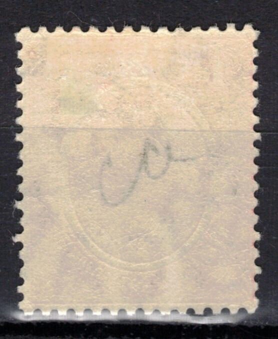 NYASALAND Scott 13a Stanley Gibbons 85 Mint Hinged