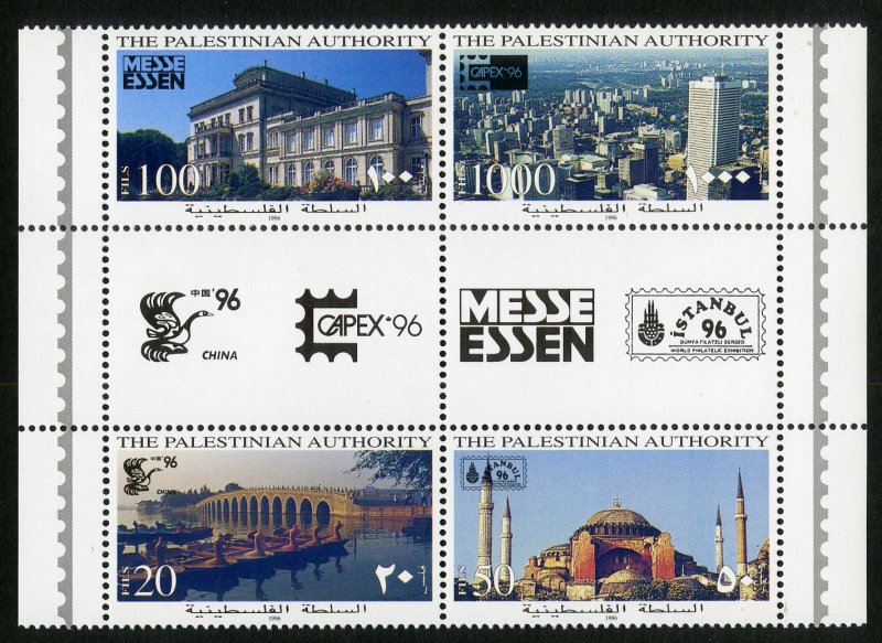 PALESTINIAN AUTHORITY 44-7 MNH BK-4 WITH 2 LABELS SCV $5.50 BIN $2.75 BUILDINGS