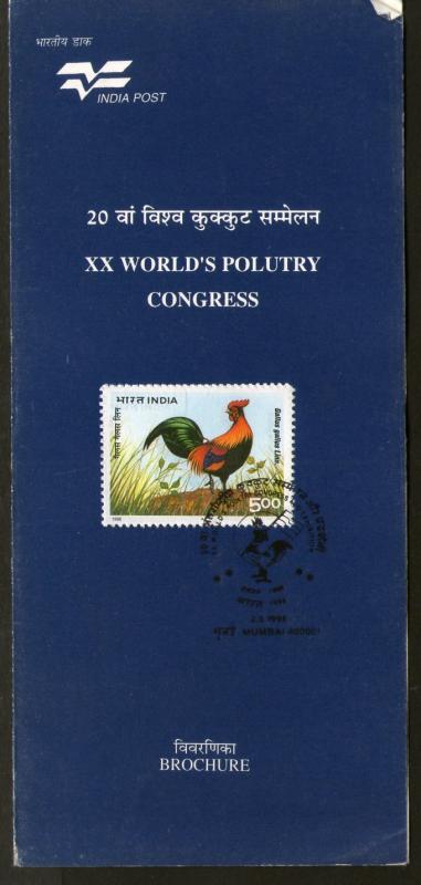 India 1996 World Poultry Congress Cock Canc. Folder