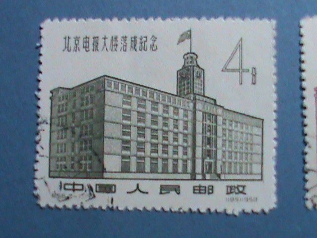 CHINA 1958 SC#372-3  TELEGRAPH BUILDING-BEIJING CTO STAMP- VERY FINE