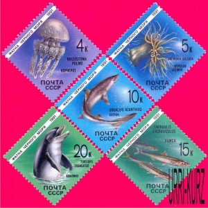 USSR Russia 1991 Nature Marine Fauna Black Sea Fish Dolphin Shark 5v Sc5954-5958