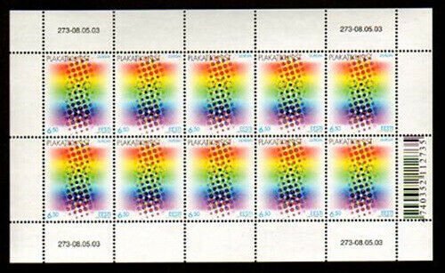 HERRICKSTAMP ESTONIA Sc.# 458 Europa 2003 Poster Art Mini Sheet (Folded)