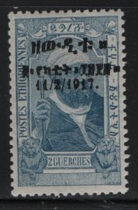 ETHIOPIA, 112, HINGED, 1917, OVERPRINTED