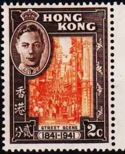 Hong Kong. 1941 2c S.G.163 Unmounted Mint