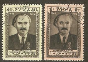 Russia 1472-73 Mi 1475-76 Used VF 1950 SCV $9.00