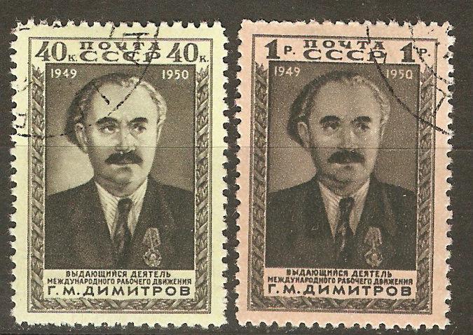 Russia 1472-73 Mi 1475-76 Used VF 1950 SCV $9.00