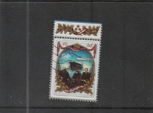 Latvia  Scott#  793  Used  (2011 Republic of Latvia Anniversary)