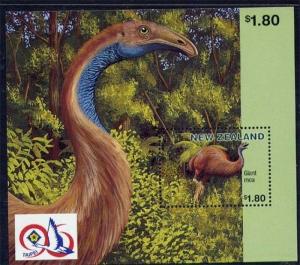 New Zealand S/S 1996 Moa Taipei 96 O/Prt MNH