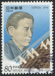 Japan  #2434 Used