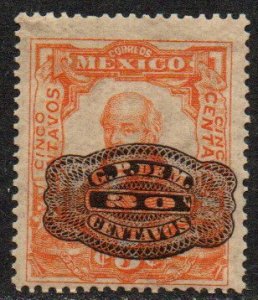 Mexico Sc #579 Used