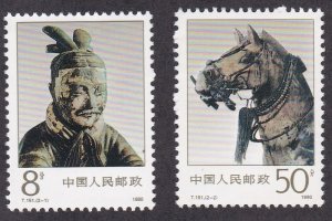 China PRC # 2276-2277, Bronze Treasurers,  NH, 1/2 Cat.