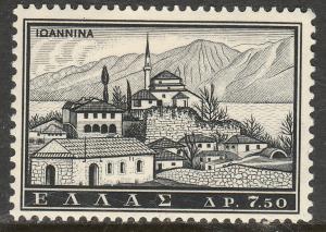 GREECE 704, 7.50d VIEW OF MOSQUE IOANNINA. UNUSED, HINGED, OG. F-VF. (133)