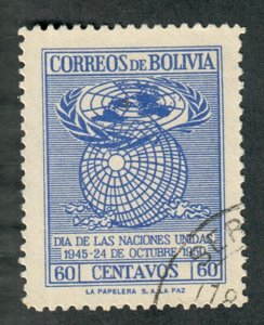 Bolivia #340 used single