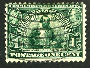 U.S. #328 USED THINS