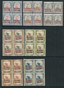 SG510/6 1918 Coronation Set of 7 in Blocks of FOUR U/M Cat from 299 pounds