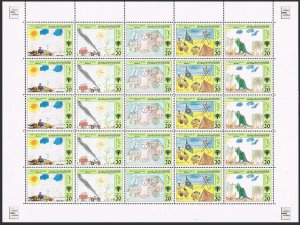 Libya 1096 sheet, MNH. Mi 1121-1125. Children's Day 1983. Car, Tractor,Dinosaur,