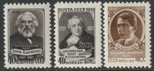 Russia 2036-2038 set MNH