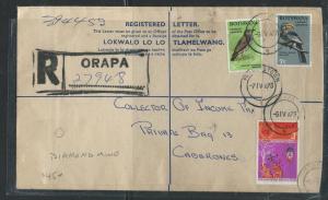 BOTSWANA (1012B) 1973 FORMULA RLE UPRATED 3C+7C BIRD+ 3C FROM ORAPA 