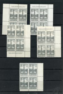 Canada #321 (C504) (5) plate blocks of Totem Pole 1953, MNH, VF, CV$250.00