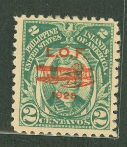 Philippines #C18 Unused Single