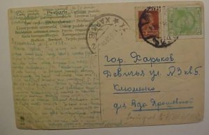 RUSSIA  TO KHARKOVA 1928 ON CARD