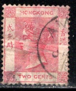 Hong Kong Scott # 36b, used