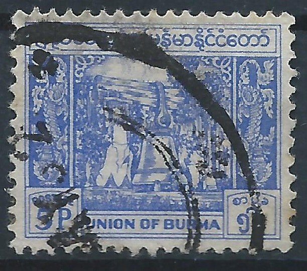 Myanmar 1949 - 9p blue used - SG122 used