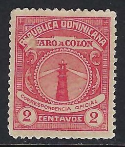 Dominican Republic O11 VFU LIGHTHOUSE K226-1