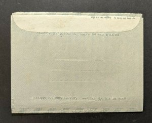 1971 Dehra Dun India Inland Letter Cover to Allahabad HandG G43