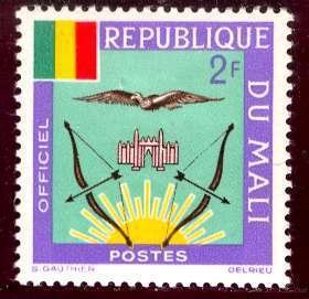 Mali; 1964: Sc. # O13:  MH Single Stamp