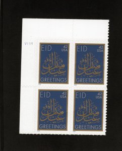 4351 EID, MNH UL-PB/4 (#V111)