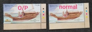 Malaysia Traditional Boats 2022 Ship Transport (stamp color) MNH *Indonesia O/P