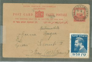 Palestine  1936 8 Mills deep red on buff mailed from Pardess Hanna 3 MR 36 note patriotic label