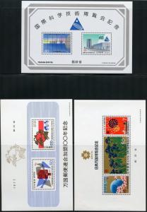 JAPAN LOT OF 8 NEVER HINGED & 1 LIGHT HINGED SOUVENIR SHEETS