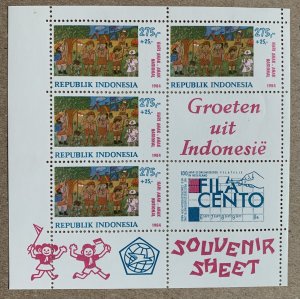 Indonesia 1984  FILACENTO Children's Drawing MS, MNH.  Scott B231b, CV $20