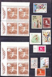 Gymnastics - small stamp collection - MNH