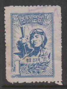 Korea DPR Sc#35 Reprint