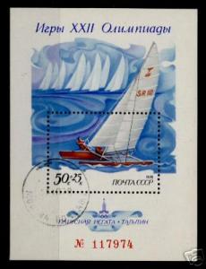 USSR B84 Used - SAILBOAT