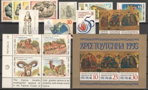 Cyprus 1998 Full year SET MNH VF