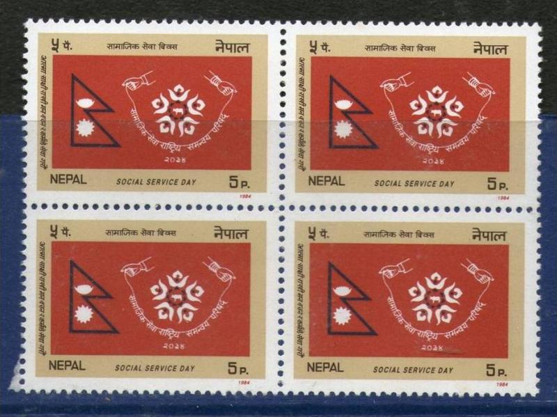 Nepal 1984 Social Service Day - Flag Sc 424 Blk/4 MNH # 2286b