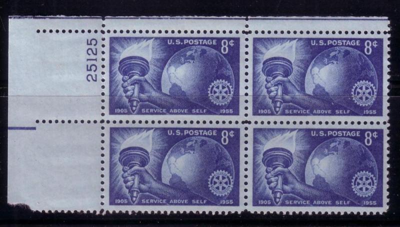 U.S. Service Above Self Blk 1066 Plt 25125 UL MNH