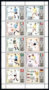 [60861] Sharjah 1972 World Cup Soccer Football  MNH