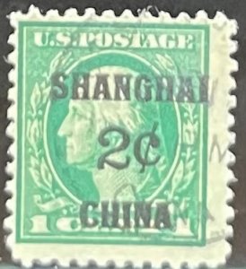 United States offices in China, 1919,SC K1, MLH, VF