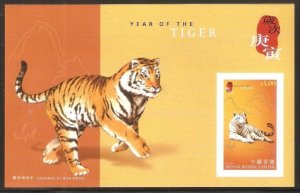 Hong Kong 2010 Lunar New Year of the Tiger Imperf Souvenir Sheet MNH