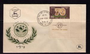 ISRAEL 1952 FDC BILU WITH TAB