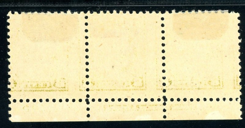 USAstamps Unused VF US 1917 Franklin Imprint Plate Strip Scott 508 OG MHR